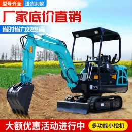 跨境農(nóng)用挖土機(jī)破碎家用多功能小型挖掘機(jī)工程20久保田動力鉤機(jī)