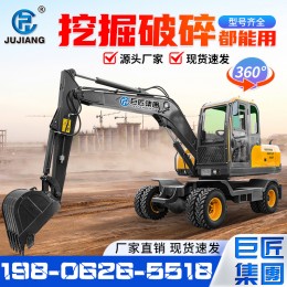 輪式挖掘機(jī)80輪挖小型挖機(jī)市政工程95輪式挖機(jī)小型農(nóng)用輪挖抓木機(jī)