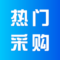 招募機械設備配件供應商