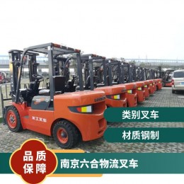 龍工燃油叉車3噸4米門(mén)架 品質(zhì)穩(wěn)定卸貨便利 基地送貨物流使用