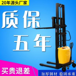 1噸/2噸半電動(dòng)堆高車升高叉車半自動(dòng)升高車全電動(dòng)搬運(yùn)裝 卸堆高機(jī)