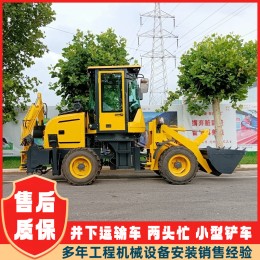 ZL26兩頭忙工程機(jī)械前裝后挖掘裝載機(jī)一頭挖一頭鏟兩頭忙裝載機(jī)