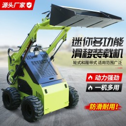 小型迷你履帶滑移裝載機 四驅輪式滑移小鏟車 多功能滑移裝載車