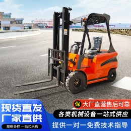 四輪電動叉車2噸1噸小型3噸1.5噸液壓搬運裝卸推高車液壓搬運叉車