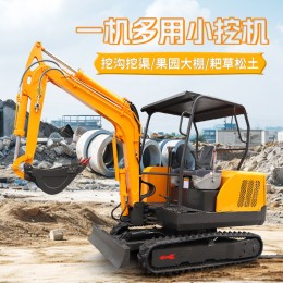 小型履帶挖掘機08農用家用果園微型挖土機1噸2噸工程破碎小勾機