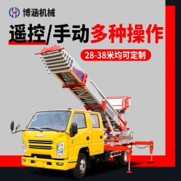 博涵機(jī)械樓房裝修上料云梯車空調(diào)安裝云梯升降車32米云梯送料車