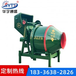 廠家直銷(xiāo) JZC350型半自動(dòng)全自動(dòng)建筑工地砂漿攪拌機(jī)滾筒式攪拌機(jī)