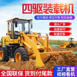 小型裝載機 四驅(qū)液壓鏟車 20型工程推土機農(nóng)用抓草抓木機 30型鏟車