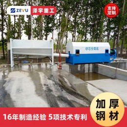 中鐵滾筒篩沙機商砼土石砂石分離機小型攪拌站混凝土砂石分離機