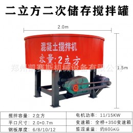 現貨優惠柴油款混凝土平口攪拌機圓盤式攪拌機立式水泥砂漿拌合機