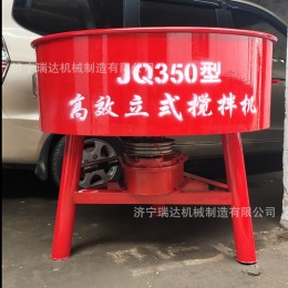 可定做大功率立式攪拌機(jī) JQ350砂漿攪拌機(jī) 電動(dòng)平口立式攪拌機(jī)