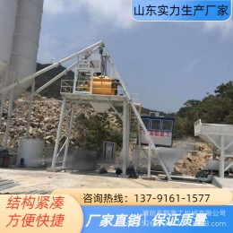 山東廠家轉租出售各種型號穩定土拌合站設備移動公路水穩層攪拌站