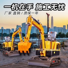 08-20型微型小挖機履帶農用挖掘機廠家直出多功能工程果園挖機