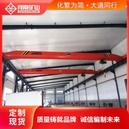 供應(yīng) 河南礦山5T行吊 LDA單梁行車 10噸天車 室內(nèi)單梁起重機(jī)廠家