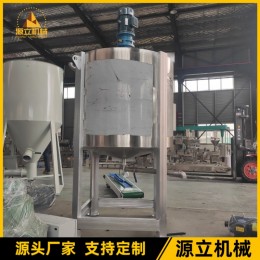 膠水電加熱攪拌罐油漆涂料高速分散桶恒溫配液罐1噸不銹鋼反應(yīng)釜