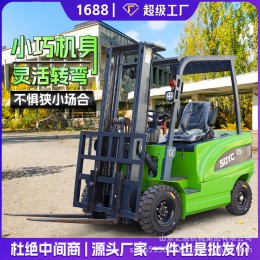 電動叉車1噸2噸小型四輪座駕式搬運叉車液壓升降升高新能 源電叉車