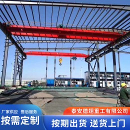 電動單梁懸掛起重機車間倉庫工業(yè)廠家直銷電動單梁行車橋式天車